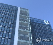 공동주택 관리업체 대표, 중대재해처벌법 위반 혐의로 기소