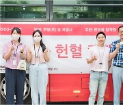 헌혈 지원도 로켓배송… 쿠팡, 사회공헌 참여 열기
