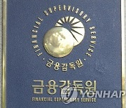 또 5개 종목이 한꺼번에 무너졌다···‘SG 악몽’ 되풀이되나