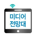 지역방송, ‘시사보도 프로 축소’ 심각…‘썰 푸는’ 토크 프로는 증가