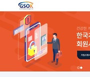 ’금지단어 묶음’ 제공 게임내 욕설·성차별 막아