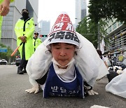 “더는 자식 죽이고 죽지 않기 위해, 보통의 삶을 위해”