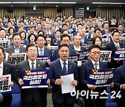 민주 '재선' 상임위원장 6人 선출…'내부 정비' 본격 시동