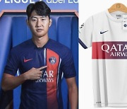 'PSG 이적 예정' 다음 시즌 이강인이 착용할 유니폼은?