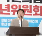 장예찬, 김남국 무고죄 맞고소…"허위사실 아냐, 당당하게 토론하자"