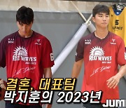 '우승, 결혼, 대표팀 발탁' KGC 박지훈이 말한 2023년