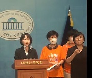 “더 이상 피해 없도록 관심 부탁드린다” 데이원 선수단·팬, 국회서 성명문 발표