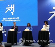 김건희 여사 "K-북 매력을 전세계에 알린다"