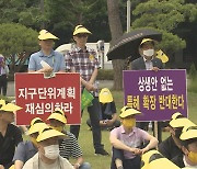 금호월드 "신세계백화점 확장은 특혜..상생 협의체 마련"