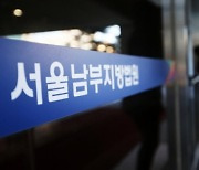 '가짜 발작' 축구선수 김명준·김승준 1심서 집행유예
