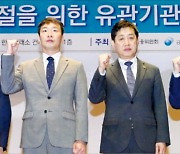 금융당국, '무더기 하한가' 종목 내일부터 매매거래 정지