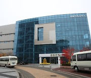 Seoul files lawsuit to recoup inter-Korean liaison office damages