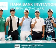 일본골프 ‘황금세대’나카지마-타이가, “한국선수들과 경쟁 기대 돼”