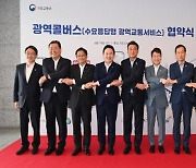 경기도~서울 출퇴근길 숨통 트인다