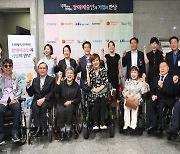 장애예술인의 감동 공연… 국회서 음악회·전시회 개최