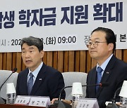 형편 어려워도 대학공부 할 수 있게…장학금 늘리고 대출이자 면제