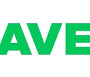 Naver Cloud recognized for hyperscale AI research achievements