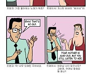 Too Old [영어로 즐기는 만화]