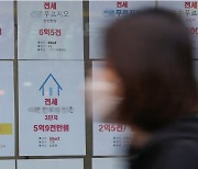 “형식적 심사 노려”…허위 계약서로 청년전세대출 1억 가로챈 20대