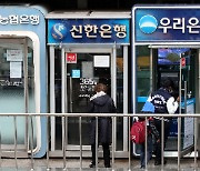 ‘청년도약계좌’ 기본금리 4.5%로 확정...가입은 15일부터