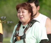 김민경, 첫 녹화부터 분노...‘몸쓸것들’ 티저 공개
