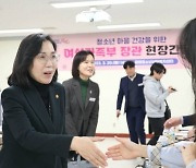 여가부 장관 청소년 정책 약속 2호 보니..프로그램 2000개로 확대"