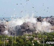 정부, 北 공동연락사무소 폭파에 447억원 손해배상 소송