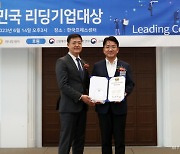 아르고스다인, 무인 드론 스테이션 부문 R&D혁신기업 선정