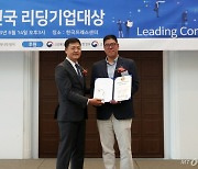 브이드림, '장애인 채용 솔루션' 부문 서비스혁신업 선정