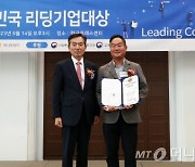 '탄소섬유' 카본머티리얼, 'R&D혁신' 기업 선정