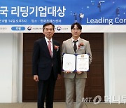 '방사선 검출용 섬광체' 레이메트릭스, 'R&D혁신' 기업 선정