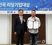 '디지털 범죄 대응' 라바웨이브, 'R&D혁신' 기업 뽑혀