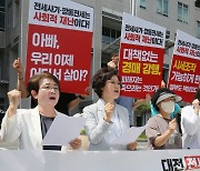 국토부 "전세사기 관련 175건 경매 유예·정지"