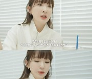 강민경, '채용 논란' 끝…노무사 점검받아 신규 공고 냈다