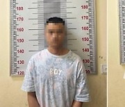 "BJ아영 고문 결합된 살인"…캄보디아 검찰, 중국인 부부 기소