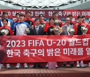 U-20 대표팀 금의환향…이승원 “이강인의 길 따라가겠다”