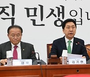 김기현 “中 대사에 굽신, 비과학적 괴담 조성…민주당 퇴행적 역주행”