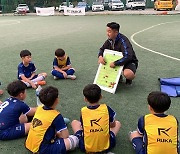 '1500명 교육생' 하위나이트 스포츠, 축구교실 가맹점 사업 확대