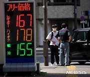 일본-OPEC, 고위급 회담 신설 추진…"에너지 안보 강화"