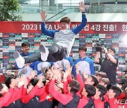 4강 지휘한 김은중 감독 "끝이 아닌 시작…韓축구 미래 되길"