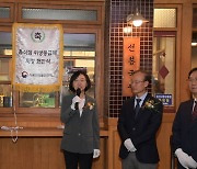 '백종원 프로젝트' 예산시장 간 식약처장…"위생등급제 축하"