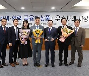 한화손보, '여성고객 위한 특약' 금감원 우수사례 선정