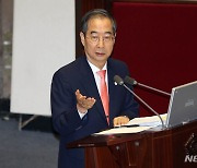 한 총리, 야당 공세적 질문에 '소신·뚝심' 답변 눈길