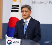 정부, 북극해 공해상 비규제 어업 방지협정 당사국총회 개최