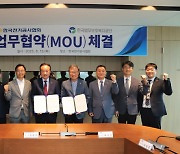 한국법무보호복지공단-한국전기공사협회, 업무협약식 개최
