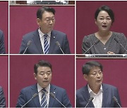 국회, 행안 등 '민주당 몫' 상임위원장 6명 선출