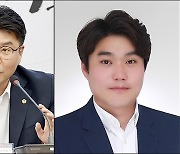 대전시의원 잇따른 '이해충돌방지법 위반' 논란에 비판 여론