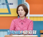 박미선, 16살 고딩엄마 임신+유산에 탄식..“철없어 보여” (‘고딩엄빠3’)