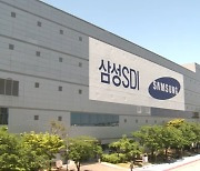 GM-삼성SDI, 美 인디애나에 배터리 합작 공장 짓는다