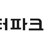 인터파크, 개인 정보 78만건 유출···과징금 10억